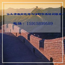 汕头司马浦莉莎琪针纺织品 质优价廉的其他家务清洁用具首选